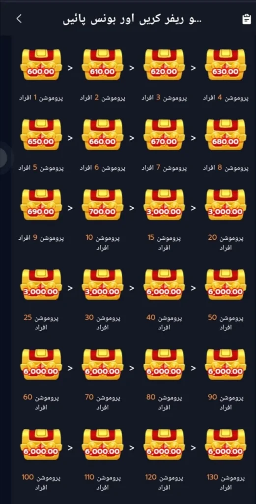 67UU Game