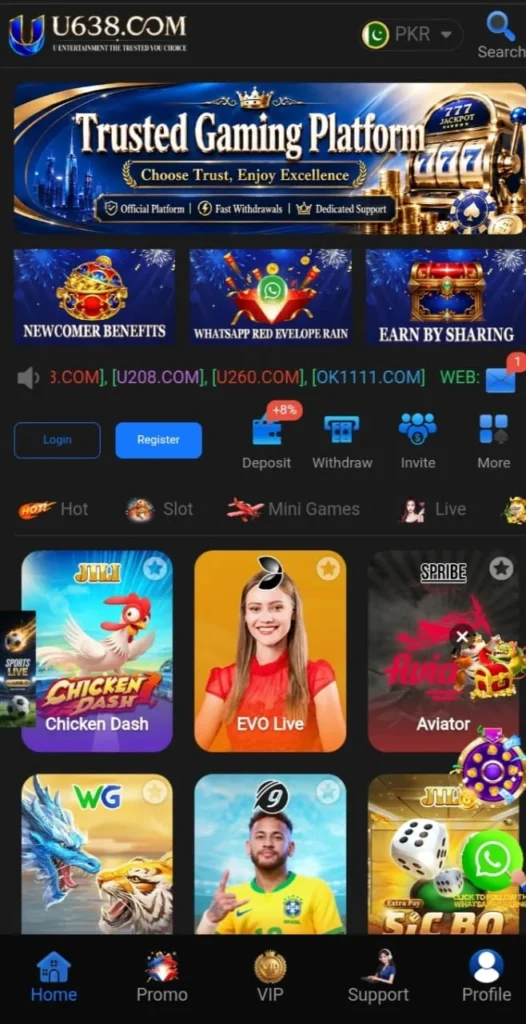 U638 Game